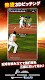 screenshot of プロ野球PRIDE