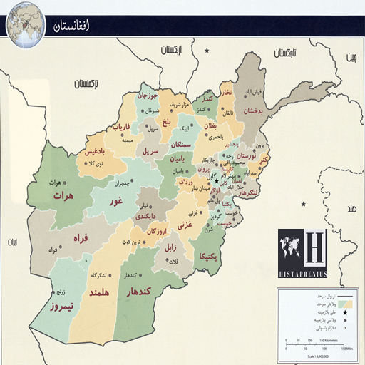 Afghanistan Map/افغانستان نقشه Download on Windows