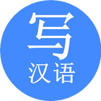 Chinese Writing Dictionary