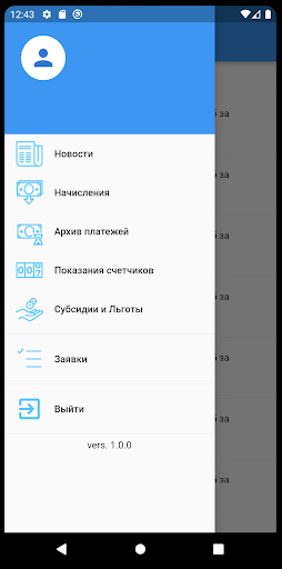 Ремонт Сервис Screen 3