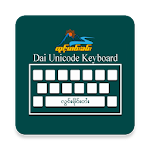 Cover Image of Télécharger TMK Keyboard 1.2.0 APK
