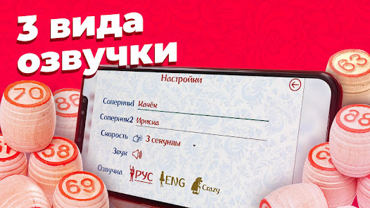 Скриншот