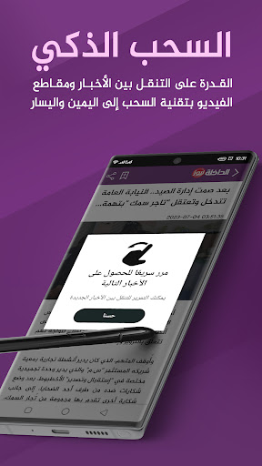 الداخلة نيوز - Dakhlanews