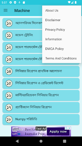 Machine Learning শিখুন বাংলায় Screen 3