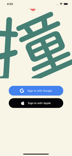 Android application 撞到－ 每次撞「一個」新朋友 screenshort