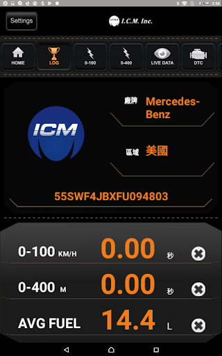 V.Dialogue OBD Screen 2