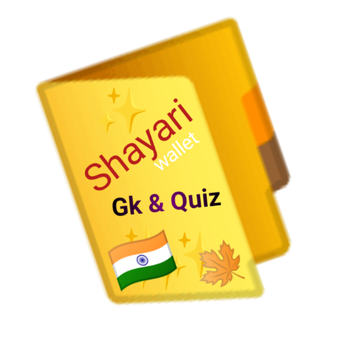 Shayari wallet logo