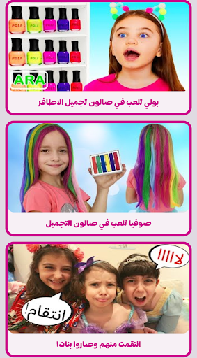 Girls Games - Nail Salon Screen 3