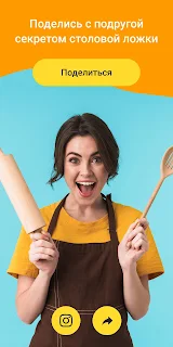 TableSpoon