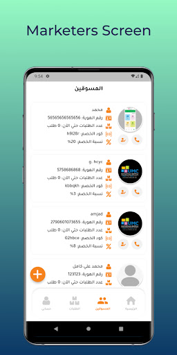 Nano Biology Super Screen 3