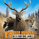 Deer Hunter - Call of the Hunt - Androidアプリ