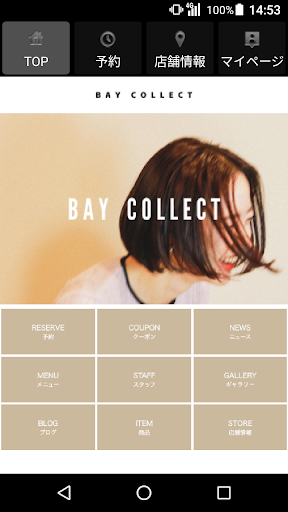 Android application ネイル・ヘアサロン BAY COLLECT（ベイ コレクト） screenshort