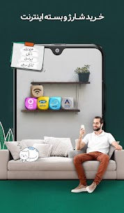 همراه کارت | Hamrah Card 08.02.04 Apk 2