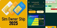 Sim Owner Details & Owner info APK