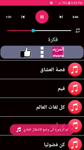 اناشيد حمود الخضر بدون نت 2021