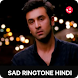 Sad Ringtone Hindi हिंदी रिंग