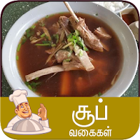 Soup recipes tamil