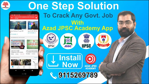 Android application Azad JPSC Academy screenshort