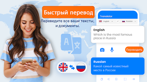 Предварительный просмотр приложения