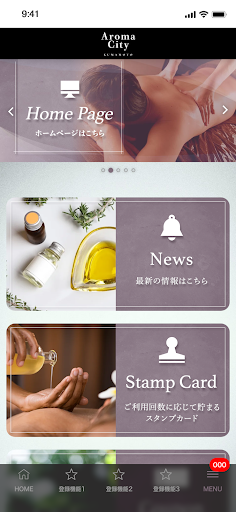 アロマCity熊本公式アプリ Screen 2