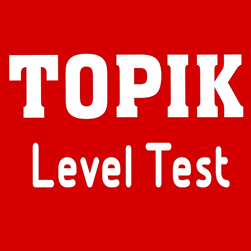 Topik Level Test  Icon