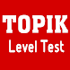 Topik Level Test - Androidアプリ