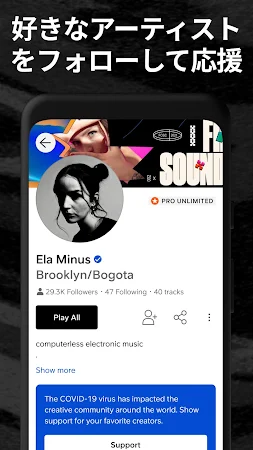 Game screenshot SoundCloud - 音楽＆オーディオ apk download