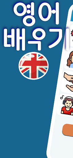 앱 미리보기