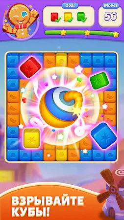 Game screenshot Candy Blast Fever:Cubes Puzzle apk download