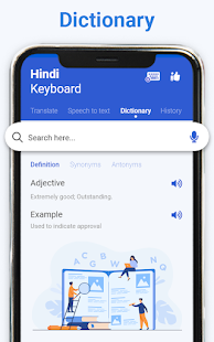 Hindi Keyboard-Roman English to Hindi Input Method Screenshot