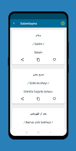 Turkmen Persian Phrasebook Screen 2