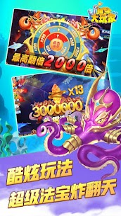 Dragon King Fish- Fishing Game 4