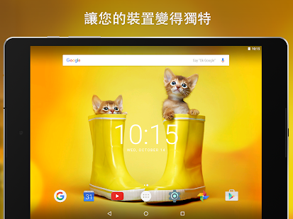 我的專用桌布與背景 Screenshot