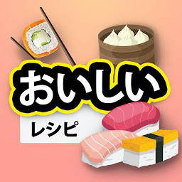 「日本のレシピ」のアイコン画像