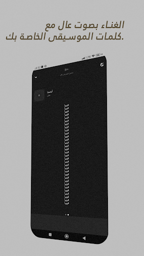 عدي السفياني بدون نت 2023