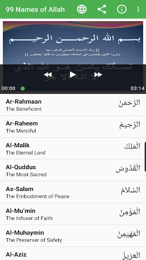 Android application 99 Names of Allah screenshort