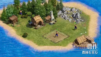 Game screenshot ライズオブエンパイアズ: 氷と炎 mod apk