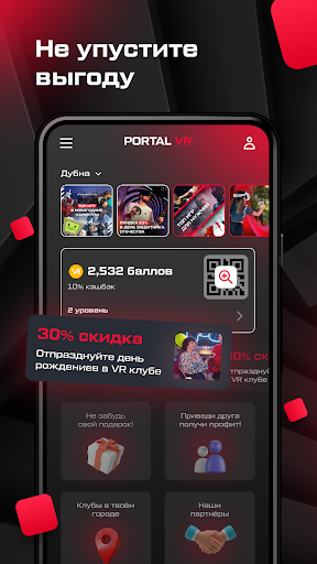 Android application Portal VR screenshort