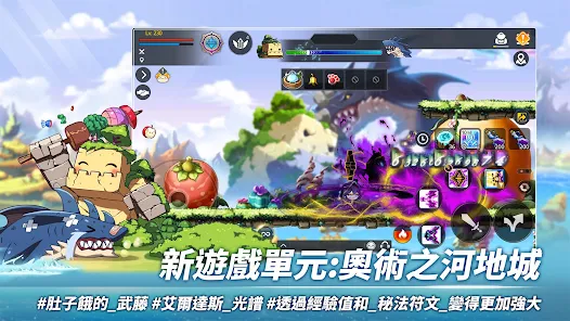楓之谷m Google Play 應用程式