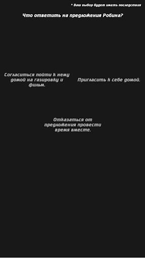 Lost Life - хоррор-квест жизни с выбором действий