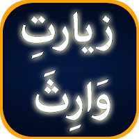 Ziarat e Warisa with Urdu Translation