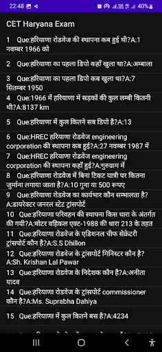 CET Haryana Competiton Screen 3