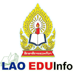Cover Image of ดาวน์โหลด Lao EduInfo 2.0  APK