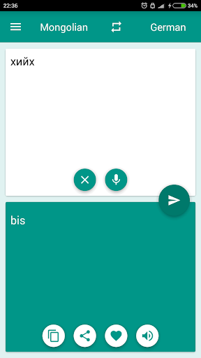 German-Mongolian Translator Screen 3