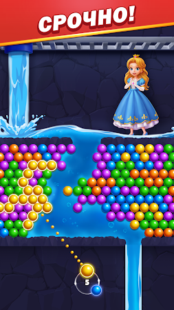 Game screenshot Шарики Игры Королевские hack