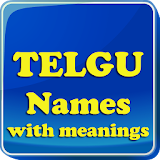 Telgu Baby Names & Meaning icon