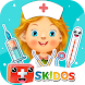 子ども ゲーム - 小さな医者 - Androidアプリ