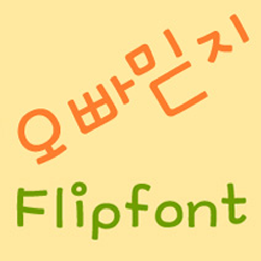 MDOppabelieve Korean FlipFont 2.2 Icon