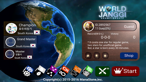 Android application World Janggi Championship screenshort