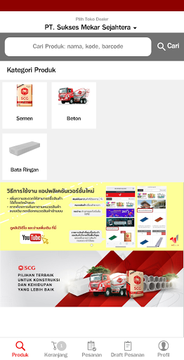 Android application Sahabat SCG v2 screenshort